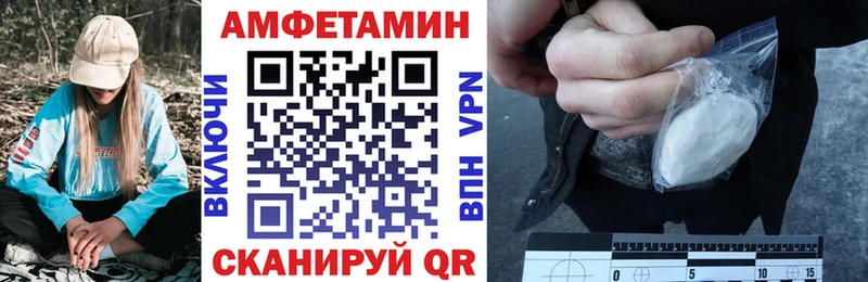АМФЕТАМИН 98% Волгореченск