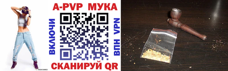 хочу наркоту  Волгореченск  Alpha-PVP крисы CK 