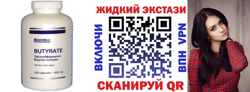 OMG зеркало  как найти закладки  Волгореченск  БУТИРАТ 1.4BDO 