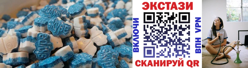 цена наркотик  ссылка на мегу зеркало  Экстази DUBAI  Волгореченск 