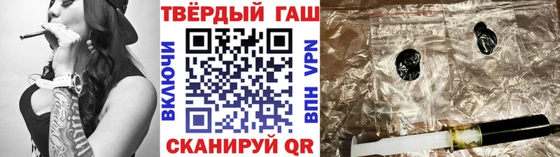 это наркотические препараты  Волгореченск  Гашиш гашик 