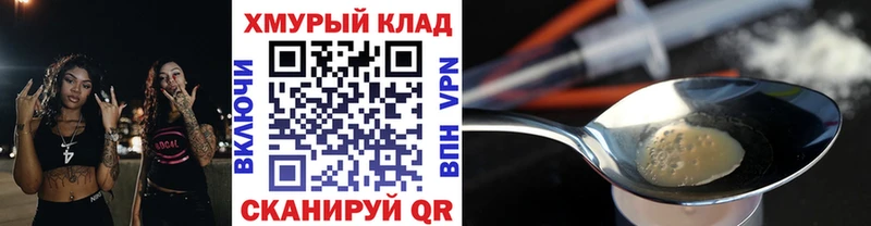 Героин Афган  Волгореченск 