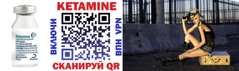 omg ссылка Волгореченск Кетамин ketamine