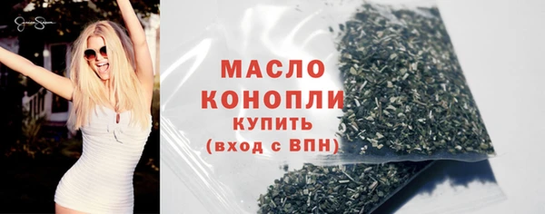 эйфоретик Беломорск