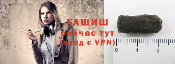 эйфоретик Беломорск