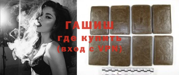 ECSTASY Белокуриха
