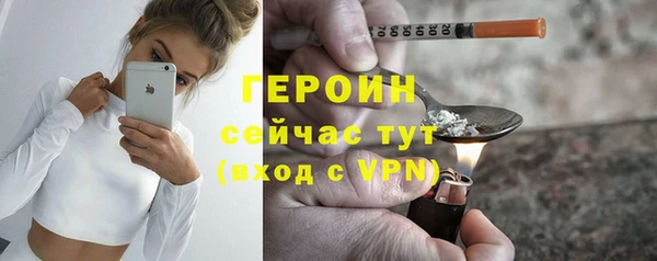 героин Белоозёрский