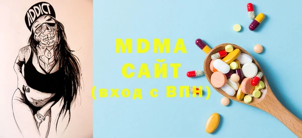 ECSTASY Белокуриха