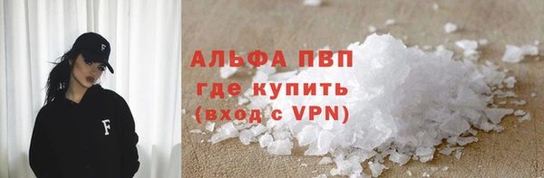 эйфоретик Беломорск