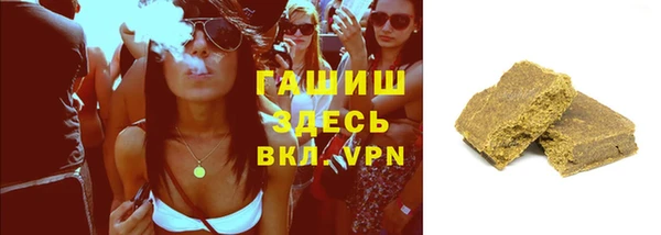 эйфоретик Беломорск