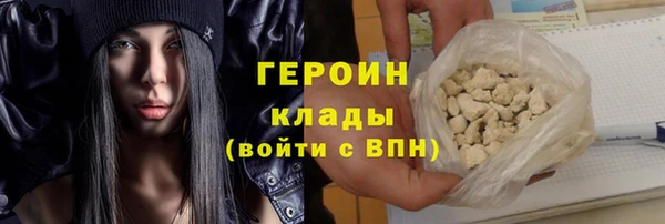героин Белоозёрский