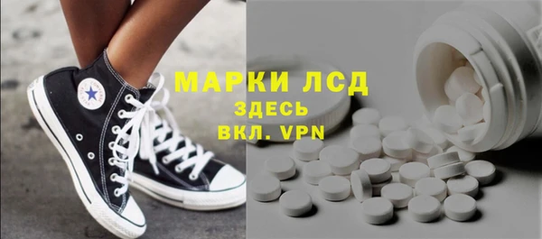 эйфоретик Беломорск