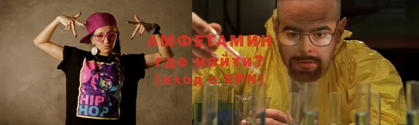ECSTASY Белокуриха