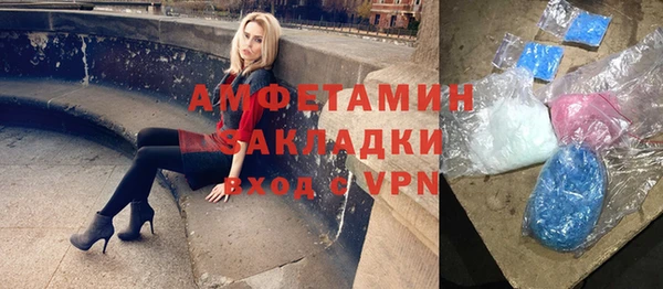 эйфоретик Беломорск