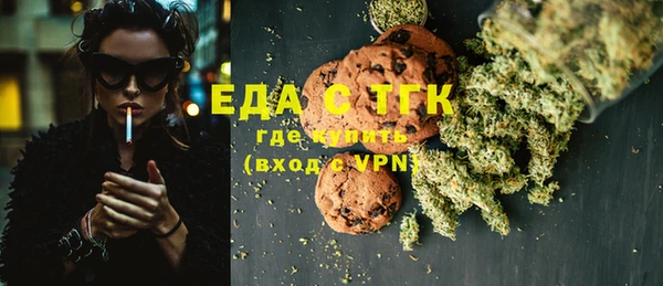 ECSTASY Белокуриха