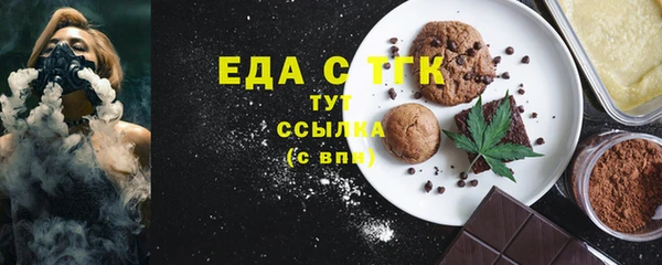 ECSTASY Белокуриха