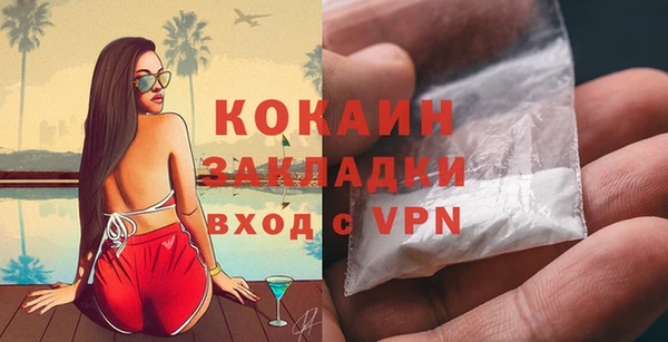 ECSTASY Белокуриха