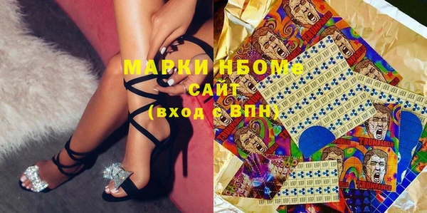 эйфоретик Беломорск