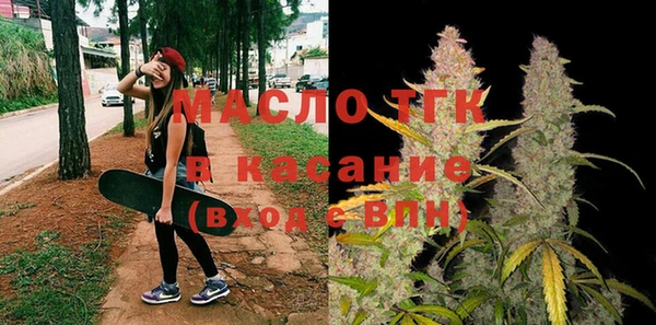 эйфоретик Беломорск