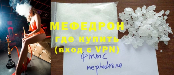 эйфоретик Беломорск