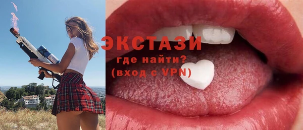 ECSTASY Белокуриха