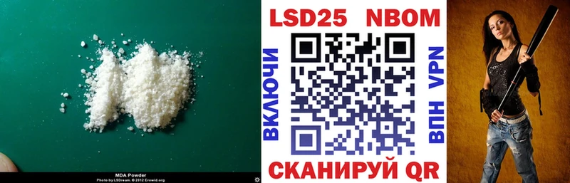 Лсд 25 экстази кислота  Волгореченск 