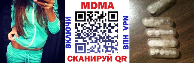 MDMA молли  Волгореченск 