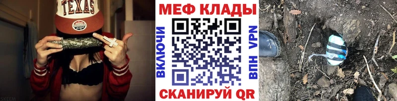 МЯУ-МЯУ 4 MMC  Волгореченск 