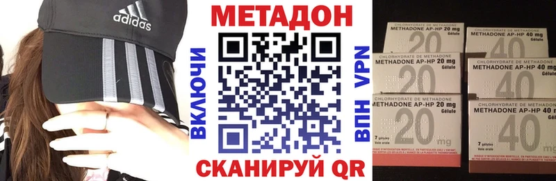 даркнет сайт  Волгореченск  Метадон кристалл 