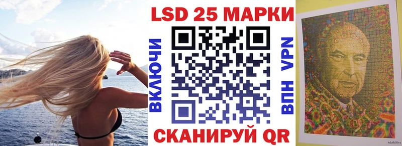 Наркотические марки 1500мкг  Волгореченск 
