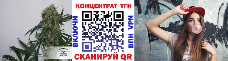 KRAKEN ТОР  площадка Telegram  Дистиллят ТГК THC oil  Волгореченск 