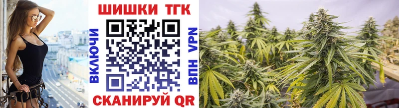 Марихуана LSD WEED  купить наркотики цена  Волгореченск 